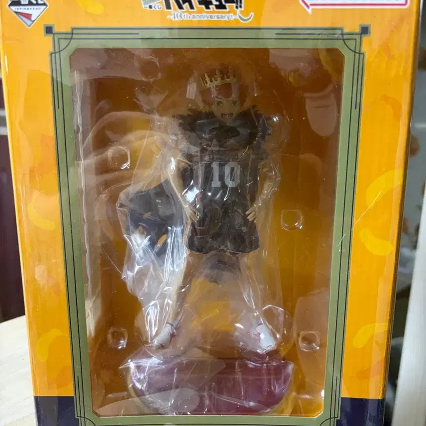 [BUNJANG] Haikyuu!! Shoyo Hinata 10th Anniversary Banpresto Figure (Sealed) / 미개봉) 하이큐!! 히나타 쇼요 피규어 10주년 기념 BANPRESTO
