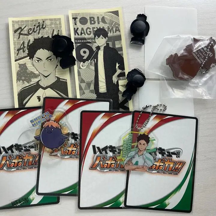 [BUNJANG] Haikyuu!! Goods Keychain Bundle / 하이큐 굿즈