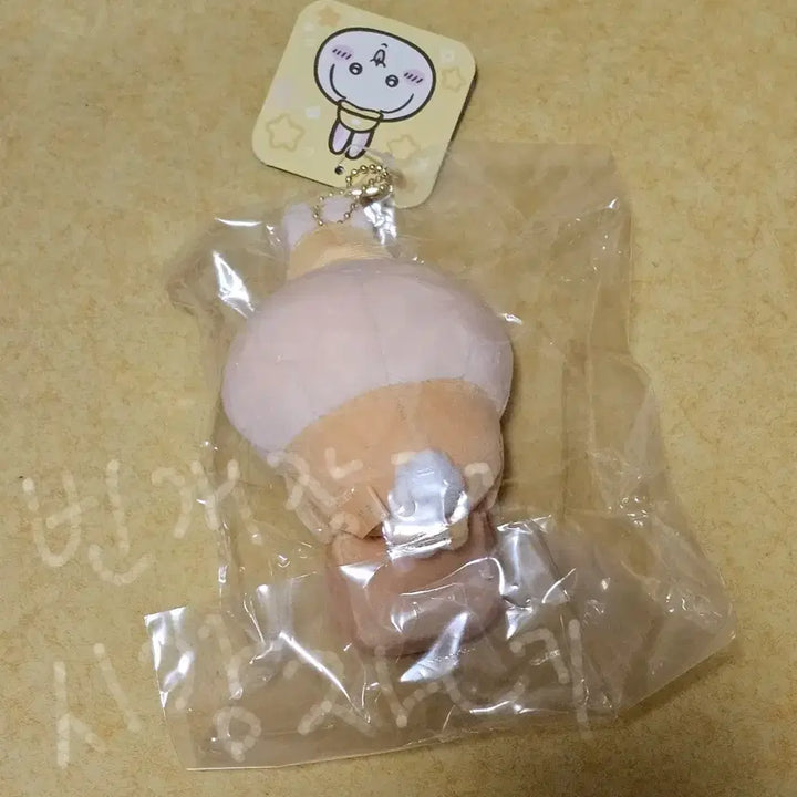 [BUNJANG] Chiikawa Delivery Usagi Mascot (Sealed) / 치이카와 배달원 택배 우사기 마스코트 미개봉