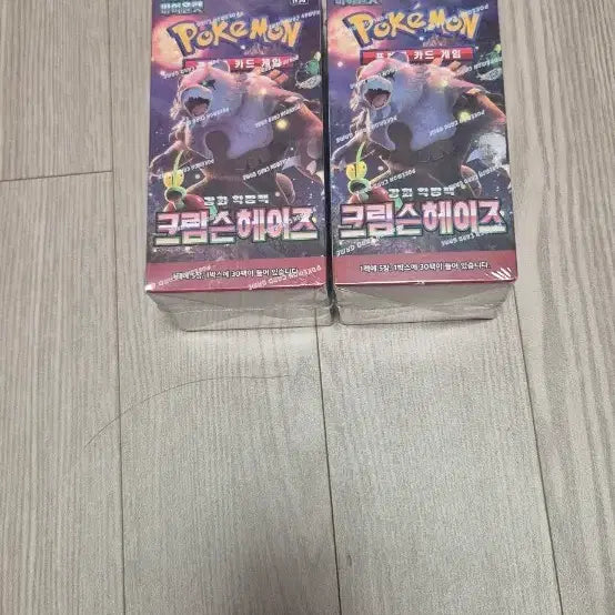 [BUNJANG] Pokemon Card Crimson Haze Booster Box Set (2 Boxes) / 포켓몬 카드 크림슨 헤이즈 2박스