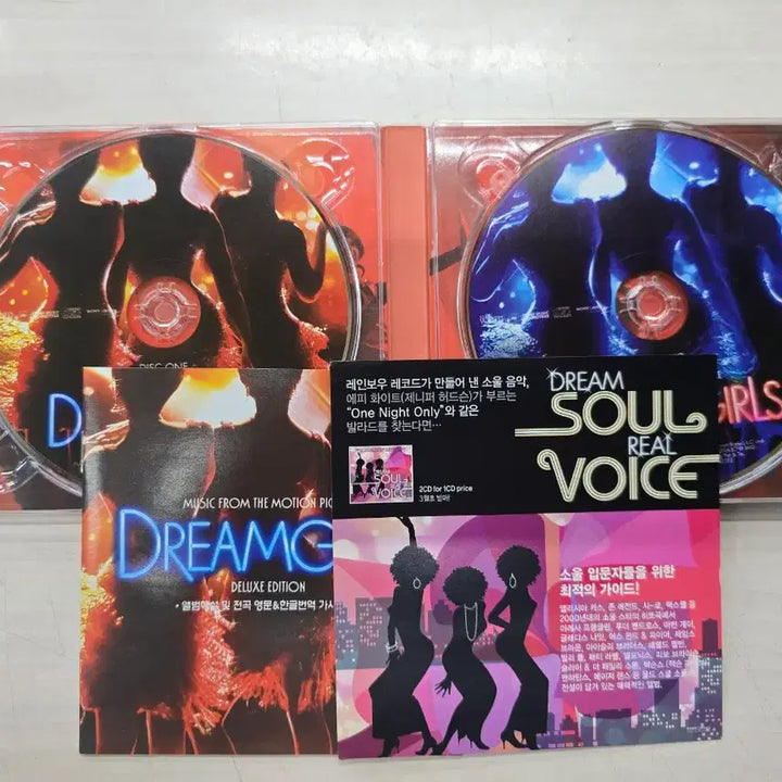 [BUNJANG] Dreamgirls OST CD / [MCD] 팝송/일본/앨범CD "드림걸즈(Dreamgirls)OST"