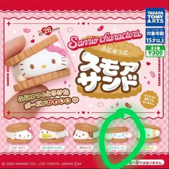 [BUNJANG] Sanrio Cinnamoroll S&