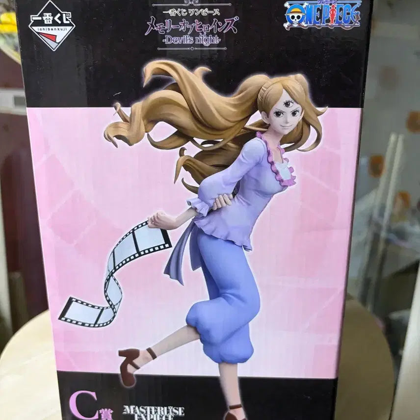 [BUNJANG] Sealed One Piece Charlotte Linlin Figure / 미개봉) 원피스 샤를로트 링링 피규어