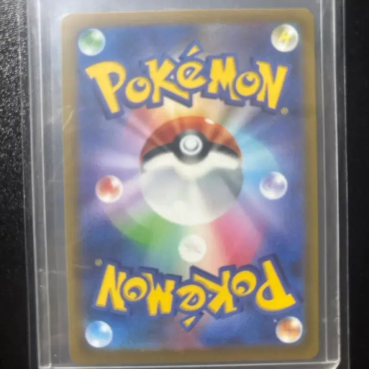 [BUNJANG] Pokemon Card Strawberry Pikachu Japanese / 포켓몬 카드 딸기 피카츄 일판