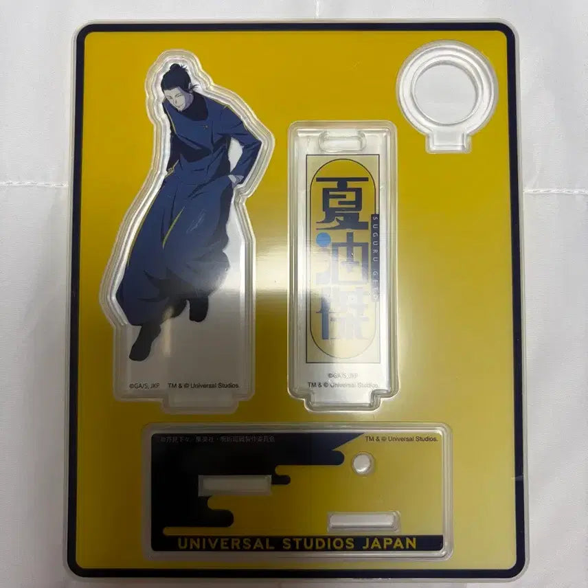 [BUNJANG] Universal Studios Jujutsu Kaisen Suguru Geto Acrylic Stand / 유니버셜 스튜디오 주술회전 게토 스구루 아크릴 스탠드