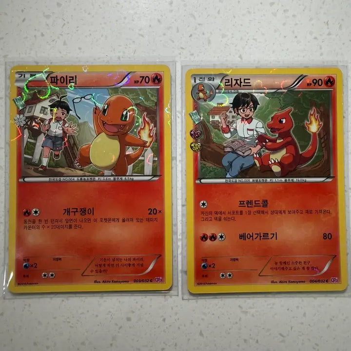 [BUNJANG] Pokemon Card Ancient TCG Pyroar, Charmeleon Bundle Set / 포켓몬카드 고대카드 심쿵버전 파이리, 리자드 판매합니다!