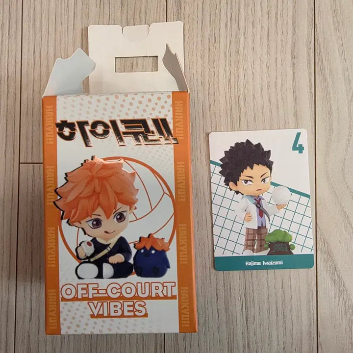[BUNJANG] PopMart Haikyu!! Break Time Iwaizumi Hajime Figure / [미개봉 정품] 팝마트 하이큐 브레이크 타임 - 이와이즈미