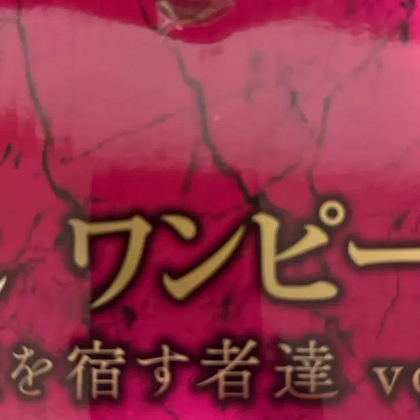 [BUNJANG] One Piece Ichiban Kuji C Prize Ganfall Figure / 원피스 제일복권 c상 간폴 피규어