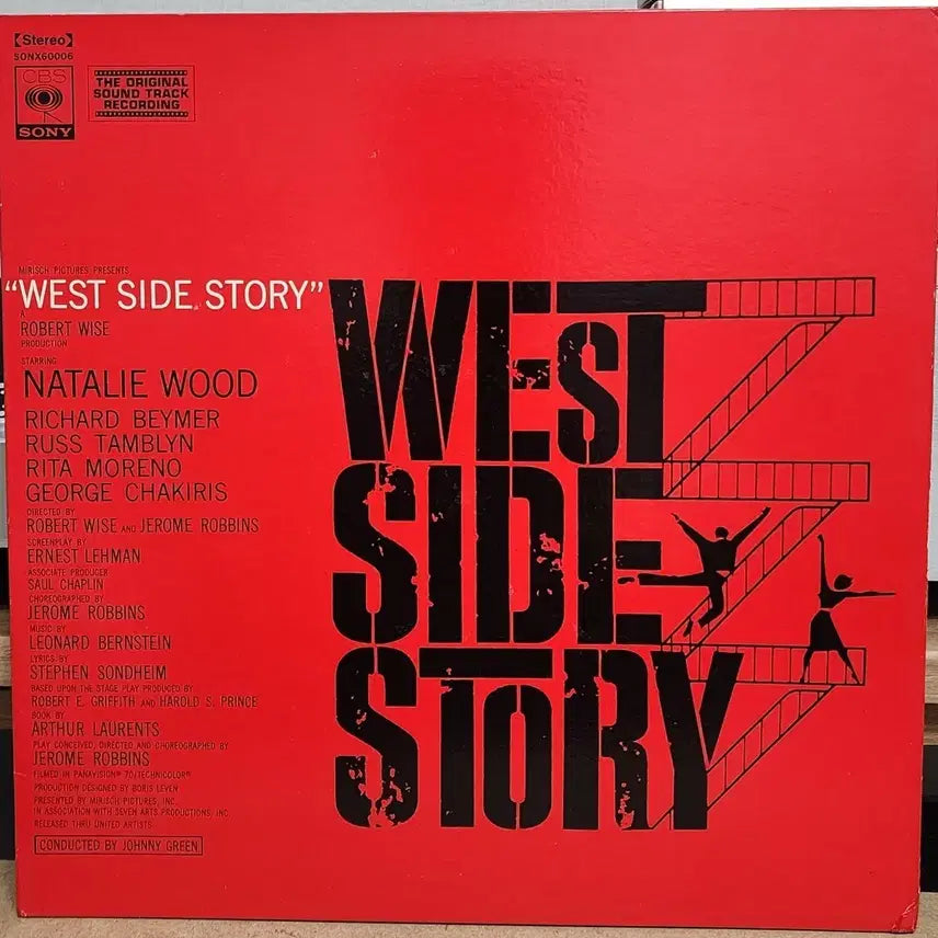 [BUNJANG] West Side Story OST Imported LP / 웨스트 사이드 스토리 OST 수입 LP