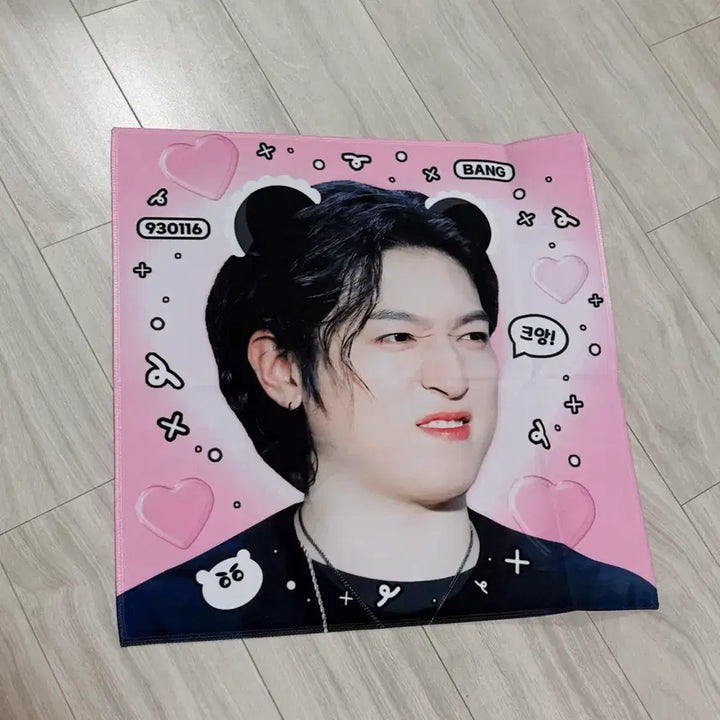 [BUNJANG] Day6 Sungjin Reflective Slogan / 데이식스 성진 반사 슬로건 양도