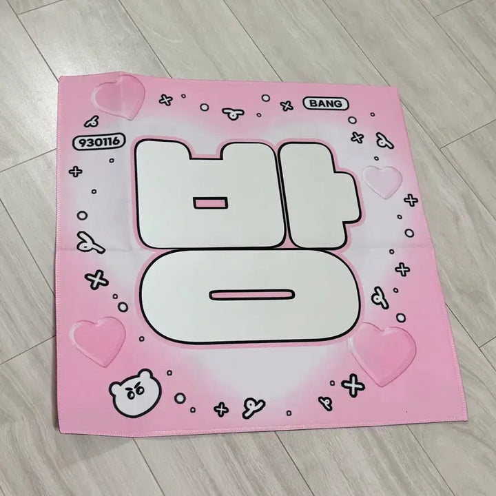 [BUNJANG] Day6 Sungjin Reflective Slogan / 데이식스 성진 반사 슬로건 양도