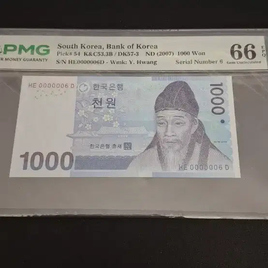 [BUNJANG] 1000 Won Banknote (3rd Series) - Rare Serial Number 0000006 / 3차천원 빠른번호 0000006번