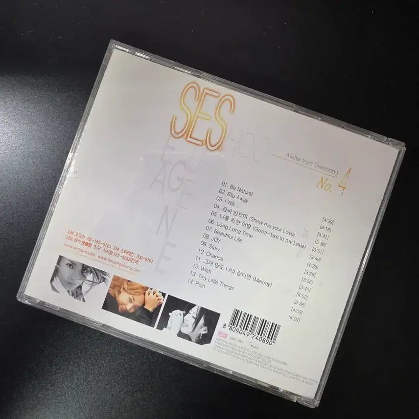 [BUNJANG] AB SES 4th Album CD / AB SES 4집 CD