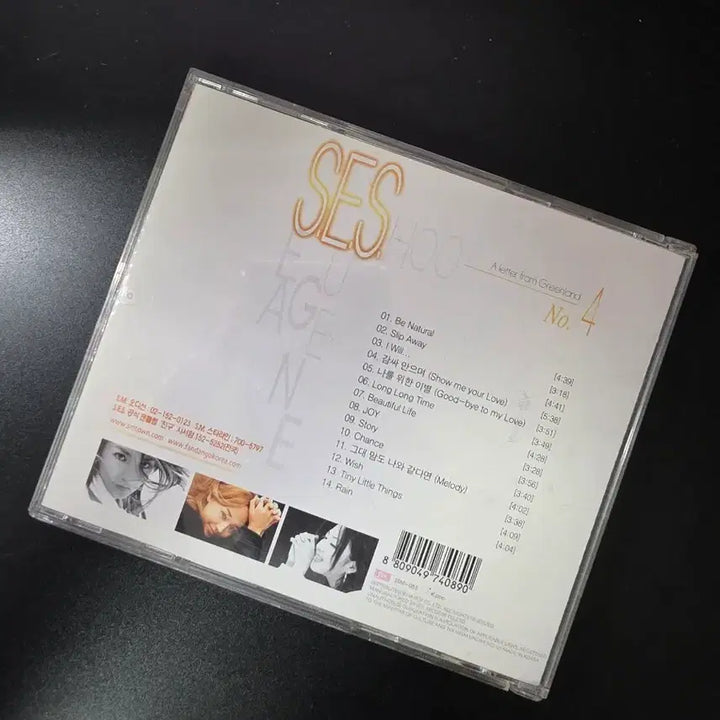 [BUNJANG] AB SES 4th Album CD / AB SES 4집 CD