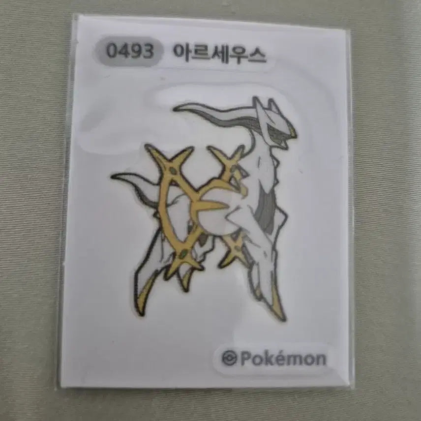 [BUNJANG] Arceus Pokemon Sticker / 아르세우스 포켓몬 띠부씰 팝니다 띠부실