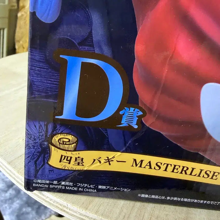 [BUNJANG] Bandai Namco One Piece Ichiban Kuji Buggy D Prize Figure (Opened) / 반다이남코 원피스 이치방쿠지 버기 d상 개봉양품