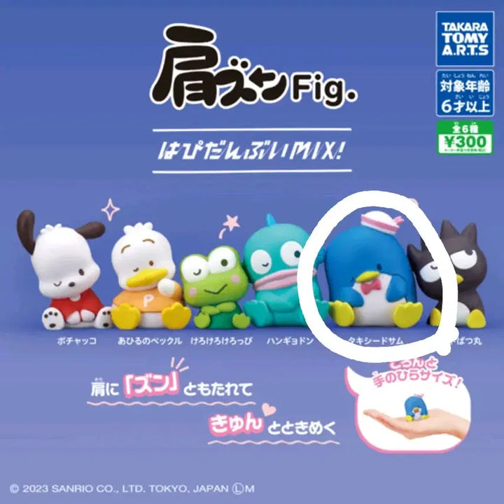 [BUNJANG] Sanrio Gacha Tuxedo Sam Shoulder Perch Figure (Sealed) / [미개봉] 산리오 가챠 > 턱시도샘 어깨쿵 피규어