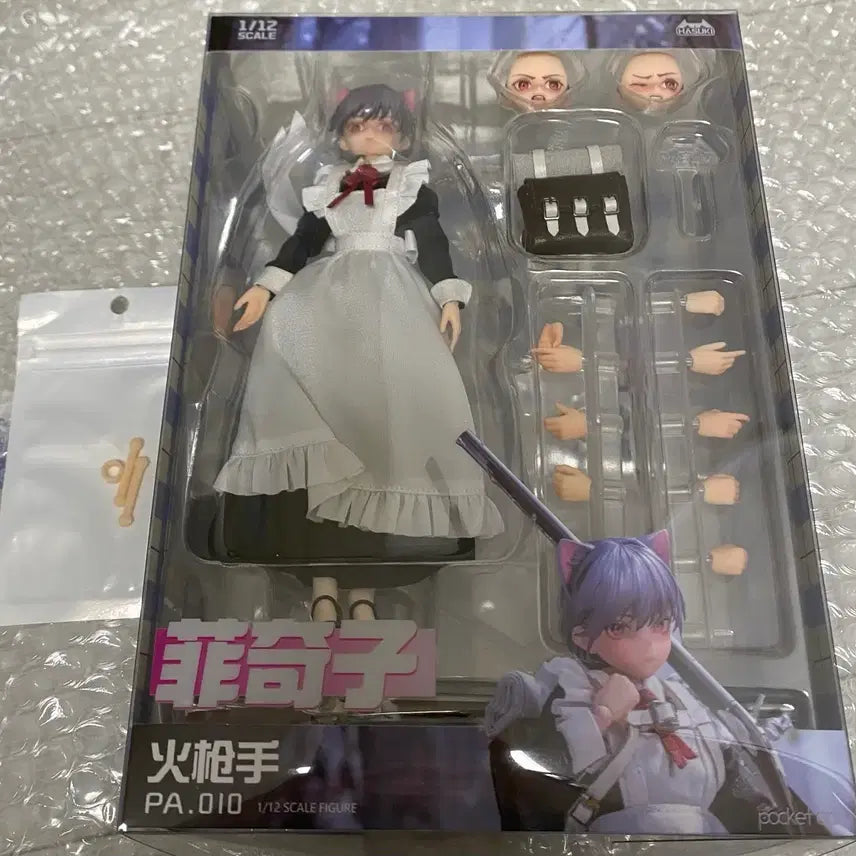 [SOLD OUT] 목연장파츠포함) 하수키 하스키 HASUKI 총잡이 피치코 액션 피규어