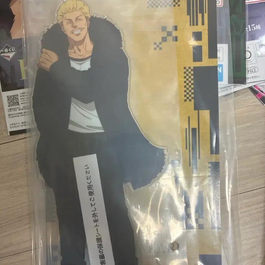 [BUNJANG] Jujutsu Kaisen Hakari Big Acrylic Stand / 사멸회유 하카리 빅아크릴