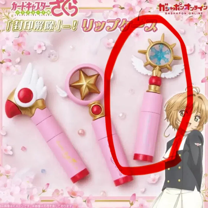 [BUNJANG] Cardcaptor Sakura Star Wand Lip Case Gacha (Sealed) / 카드캡터체리 립케이스 가챠 별봉 미개봉 새상품