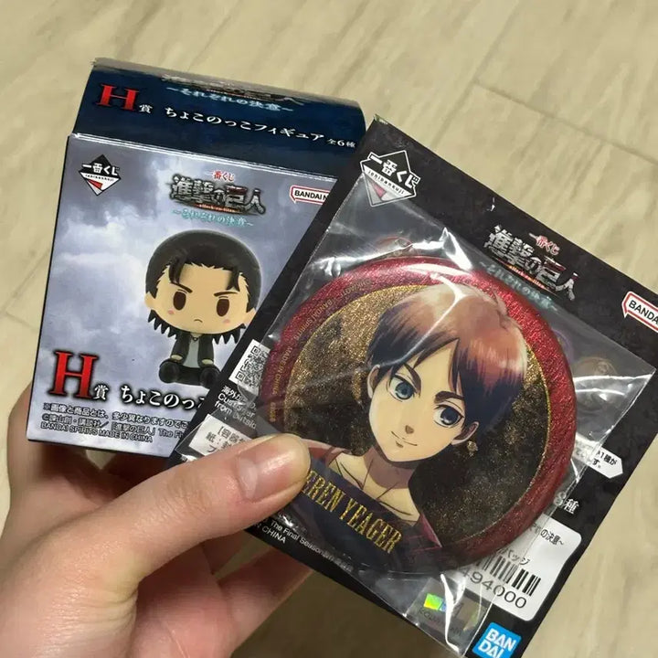 [BUNJANG] Attack on Titan Kuji H Prize Eren Figure &amp; G Prize Eren Badge Set / (교환/판매)진격의 거인-각자의 결의 쿠지 H상, G상 에렌 세트