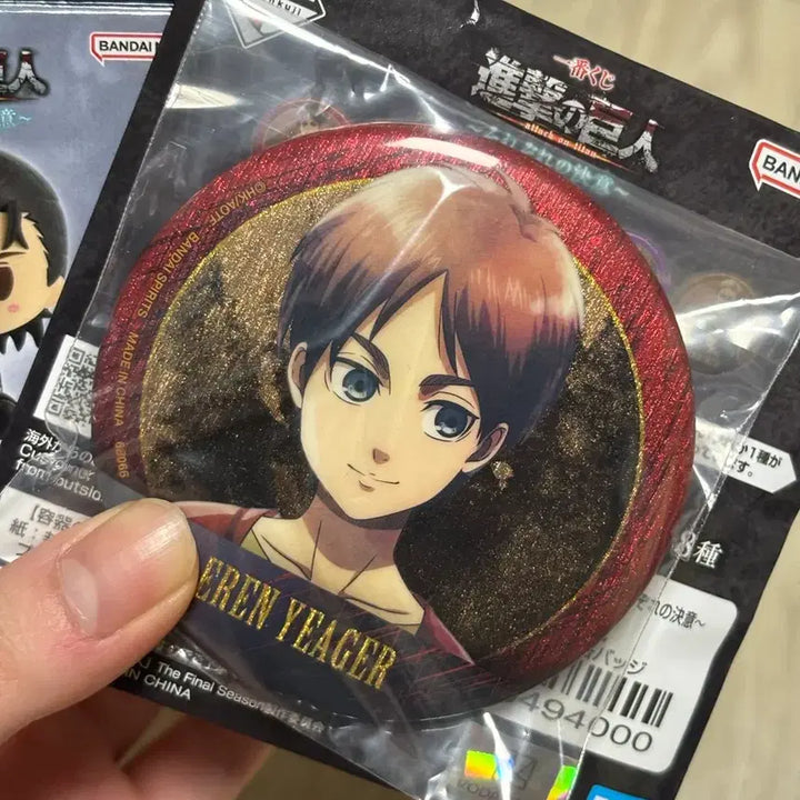 [BUNJANG] Attack on Titan Kuji H Prize Eren Figure &amp; G Prize Eren Badge Set / (교환/판매)진격의 거인-각자의 결의 쿠지 H상, G상 에렌 세트