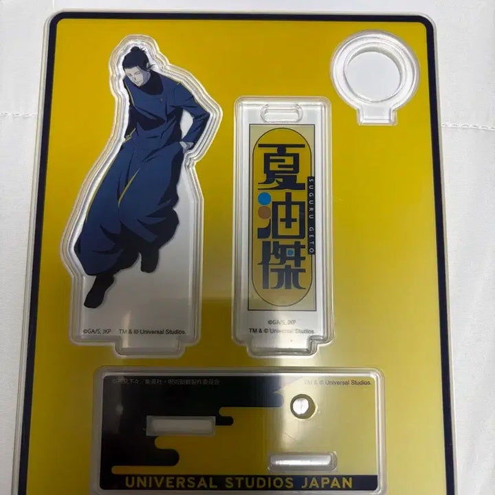 [BUNJANG] Jujutsu Kaisen Suguru Geto Acrylic Pen Stand - Universal Studios Japan Exclusive / 유니버셜 스튜디오 재팬 주술회전 게토 스구루 아크릴 펜꽂이