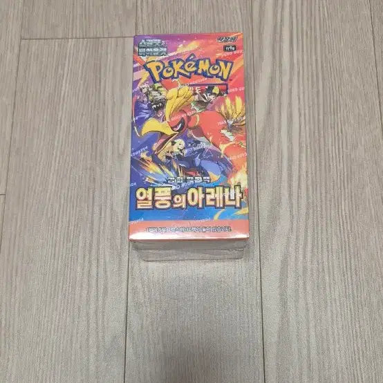 [BUNJANG] Pokémon TCG: Viridian Storm Unsealed Box / 포켓몬카드 열풍의 아레나 미개봉 박스