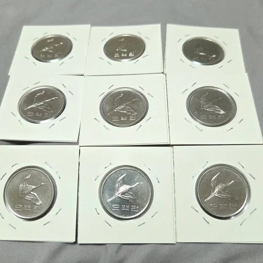 [BUNJANG] 2017 500 Won Coins (9 pcs) - Near Mint / 2017년 500원 동전 9개 극미급
