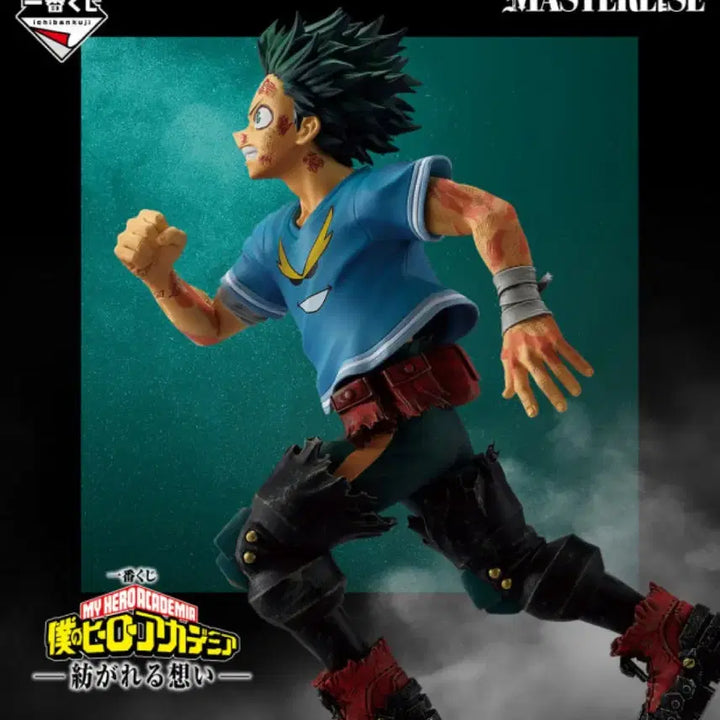 [BUNJANG] My Hero Academia Izuku Midoriya Ganbare C Sealed / 미개봉 나의 히어로 아카데미 나히아 미도리야 간바레 C