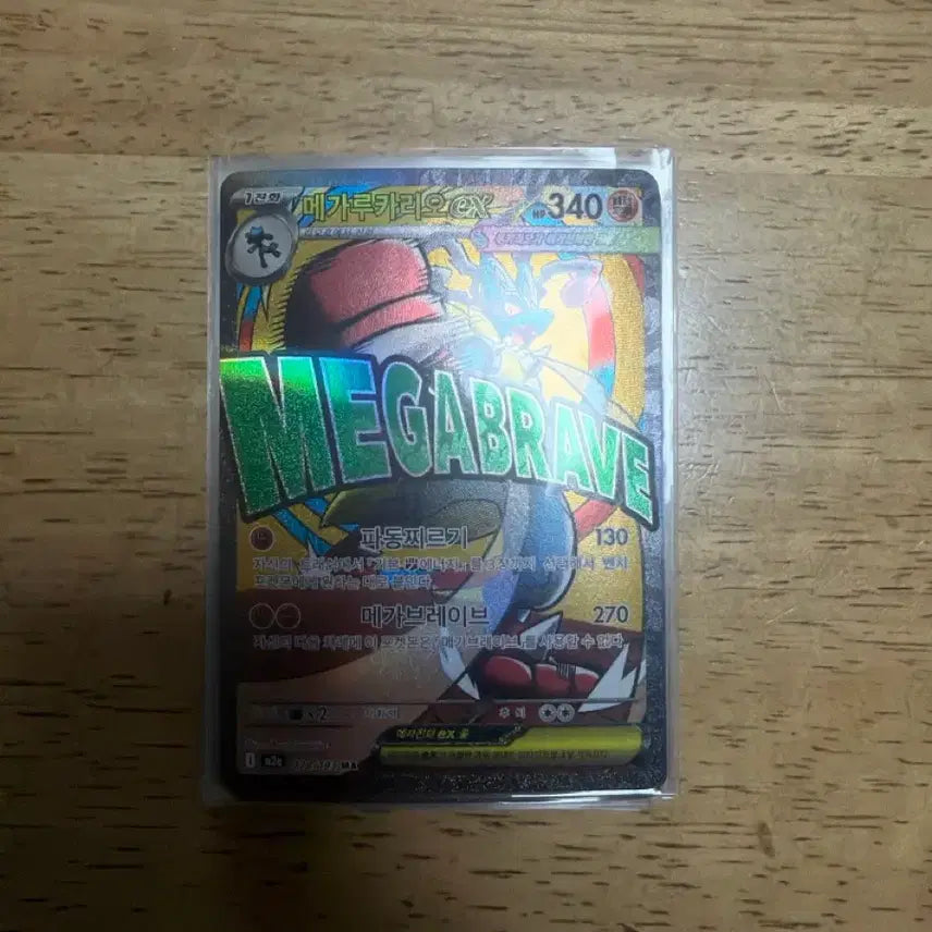 [BUNJANG] Pokemon Card Bundle Set / 포켓몬 카드 일괄 판매