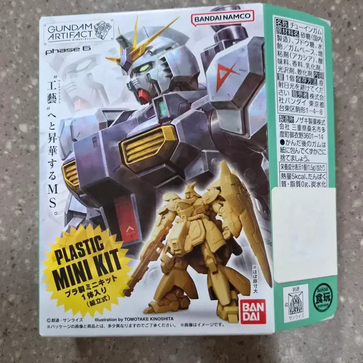 [BUNJANG] Gundam Artifact RX-93 Nu Gundam Clear Ver. / 건담 아티팩트 뉴건담 클리어