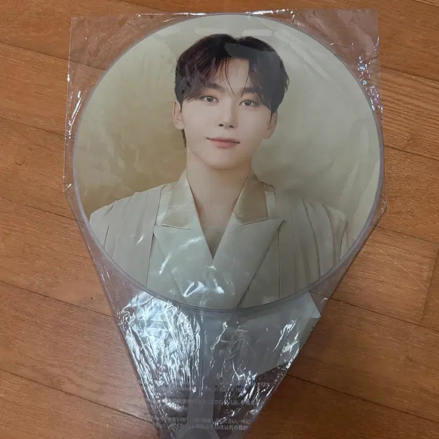 [BUNJANG] Seventeen Right Here Seungkwan Uchiwa Fan / 급처) 세븐틴 롸잇히어 승관 우치와 판매 양도