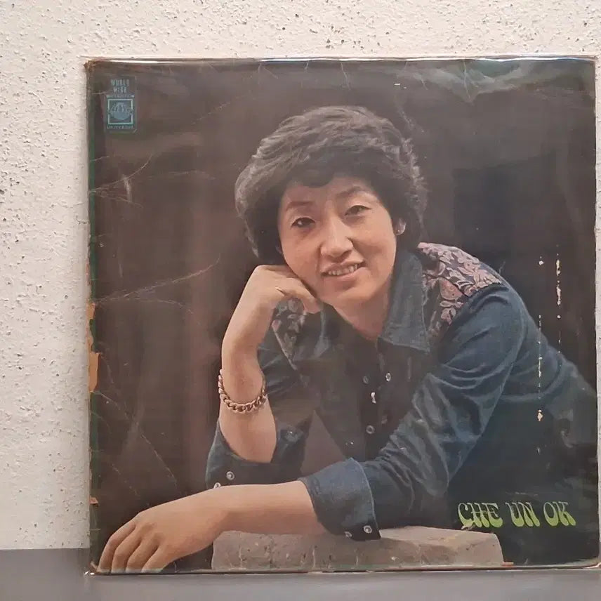 [SOLD OUT] 채은옥LP