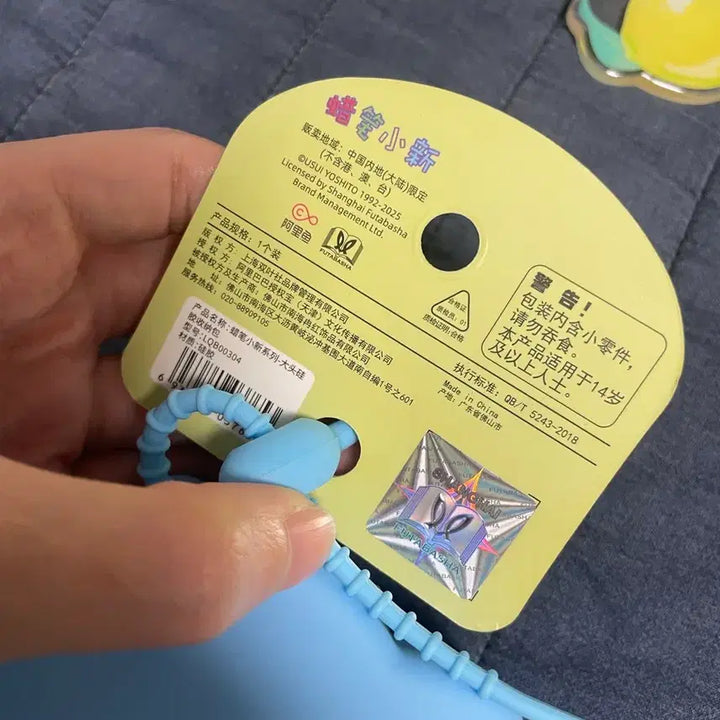 [BUNJANG] Crayon Shin-chan Official Silicone Coin Pouch / 새상품 짱구 정품 실리콘 동전지갑