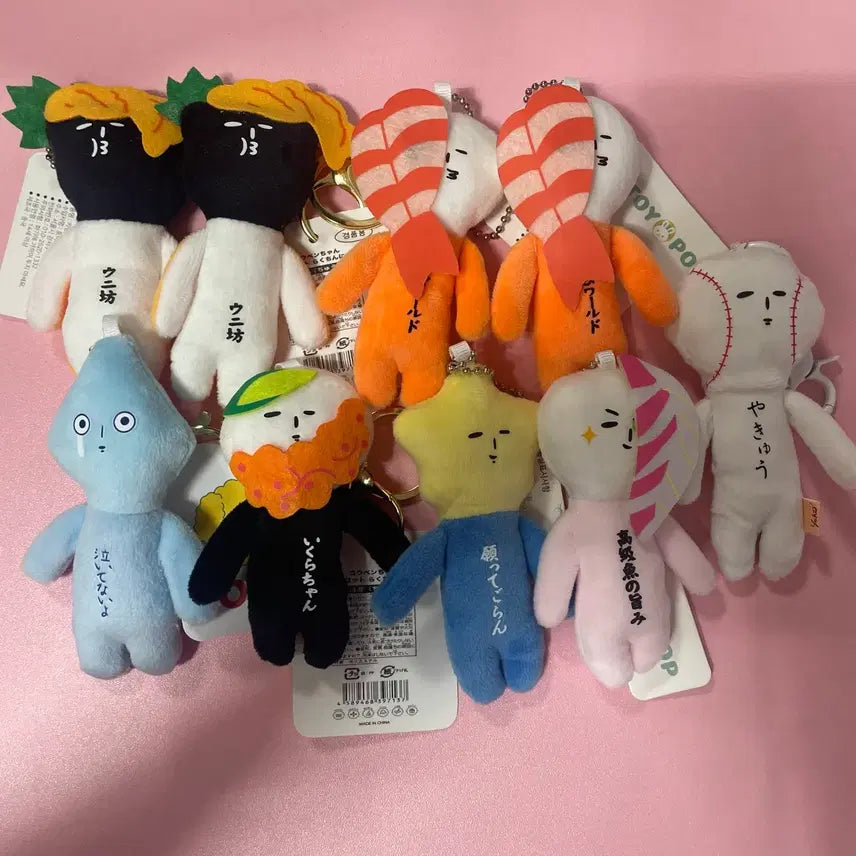 [BUNJANG] Bundle Set Prize Plush Doll / 일괄) 유키오 뽑기 인형