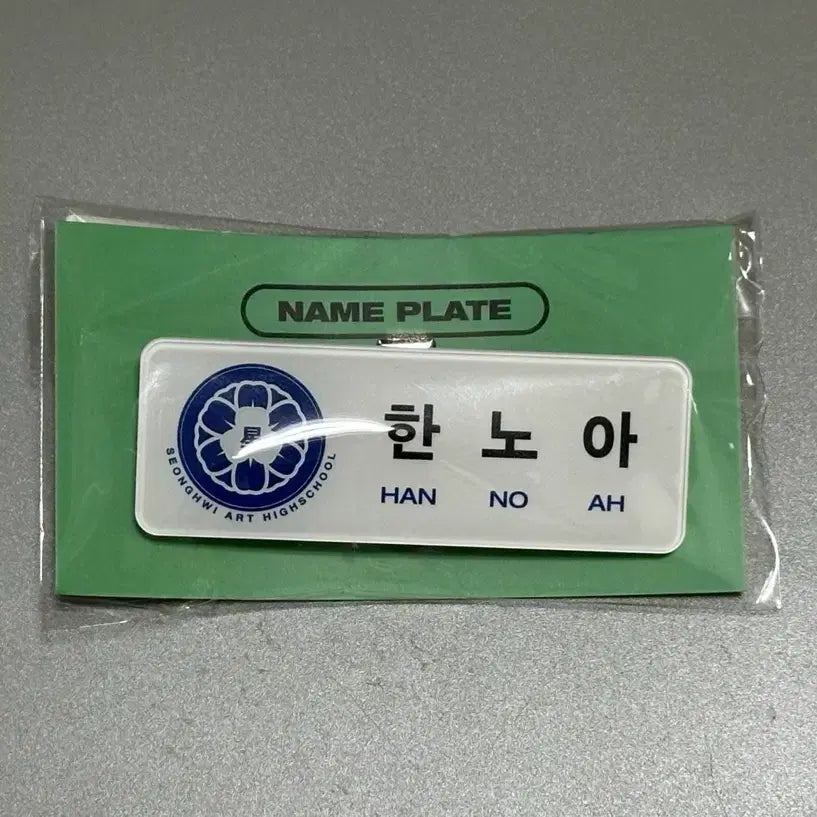 [SOLD OUT] 플레이브 노아 명찰