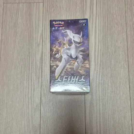 [BUNJANG] Pokemon Card Starburst Unsealed Box / 포켓몬카드 스타버스 미개봉 박스