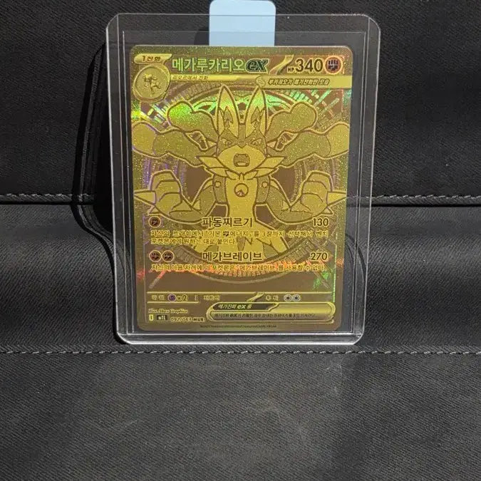 [BUNJANG] Mega Lucario EX Gold Card / 메가 루카리오 MUR