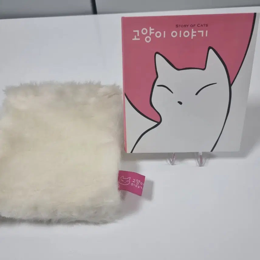[BUNJANG] Various Artists Cat Story CD / 고양이 이야기 CD