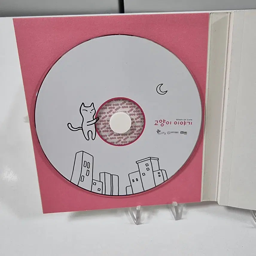 [BUNJANG] Various Artists Cat Story CD / 고양이 이야기 CD
