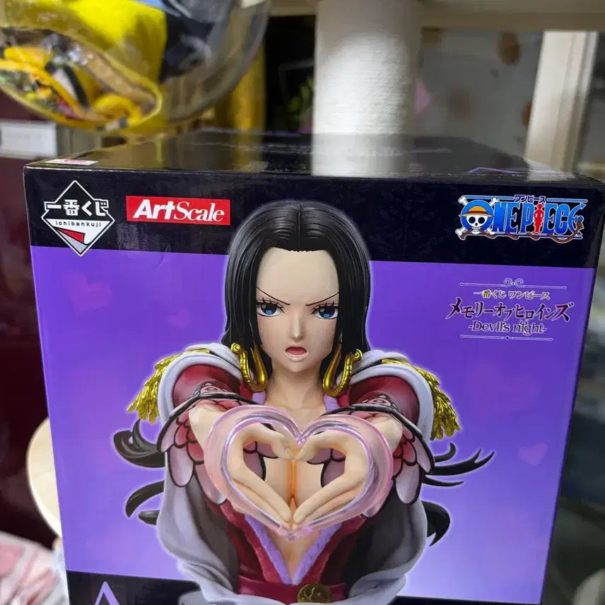 [BUNJANG] One Piece Boa Hancock Figure Art Scale (Sealed) / 미개봉) 원피스 보아핸콕 피규어 아트스케일