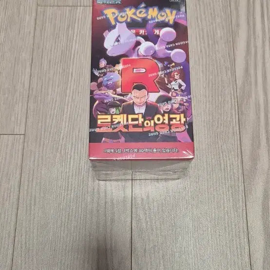 [BUNJANG] Pokemon TCG: Team Rocket Returns Booster Box (Sealed) / 포켓몬카드 로켓단의 영광 미개봉 박스