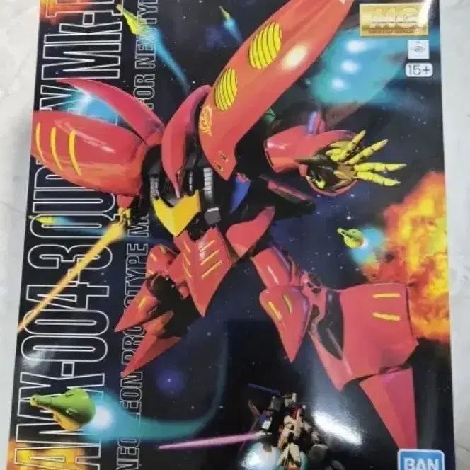 [BUNJANG] Bandai MG Qubeley Mark II / mg 큐베레이 마크2