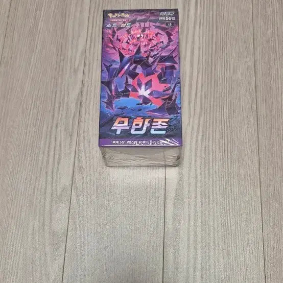 [BUNJANG] Pokemon Cards Infinite Zone Unsealed Box / 포켓몬카드 무한존 미개봉 박스