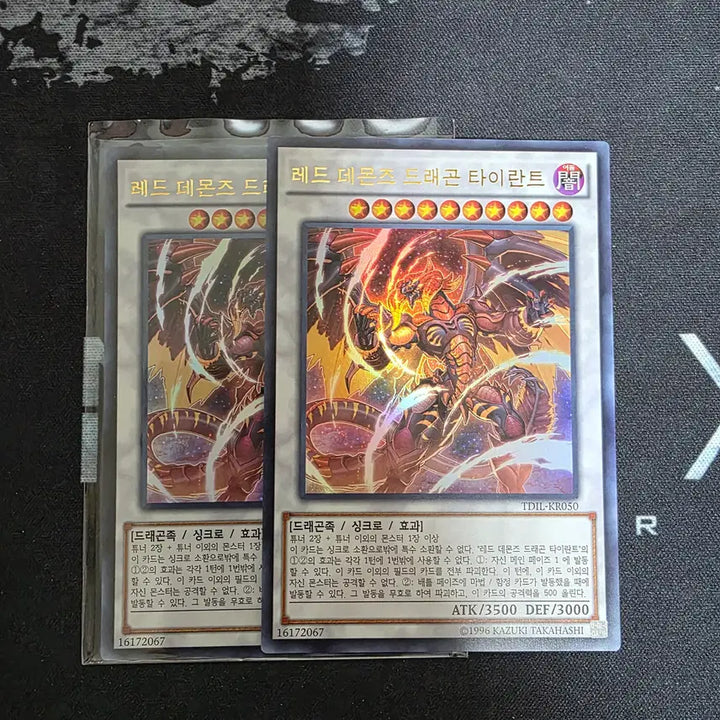 [BUNJANG] Yu-Gi-Oh! Red-Eyes Dark Dragoon Tyrant Ultra Rare / [유희왕] 레드 데몬즈 드래곤 타이란트