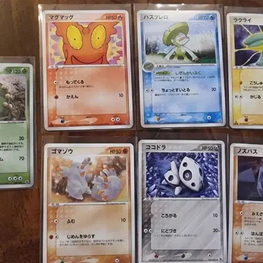 [BUNJANG] Pokemon Japanese Treecko Holo (003/055) - 2003 / 2003년 발매된 일본판 나무킹  홀로그램