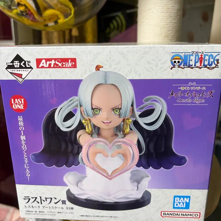 [BUNJANG] One Piece S-Snake Art Scale Seraphim Hancock Figure (Sealed) / 미개봉) 원피스 S 스네이크 아트 스케일 피규어 세라핌핸콕