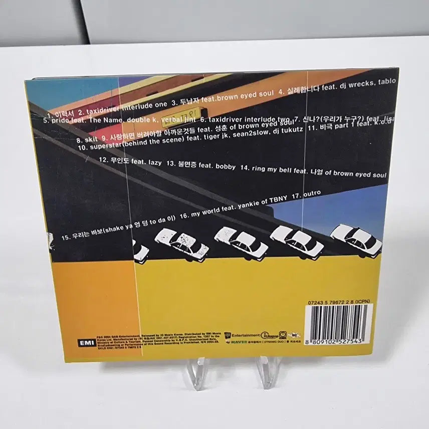 [BUNJANG] Dynamic Duo Taxi Driver CD / 다이나믹듀오 Taxi Driver CD