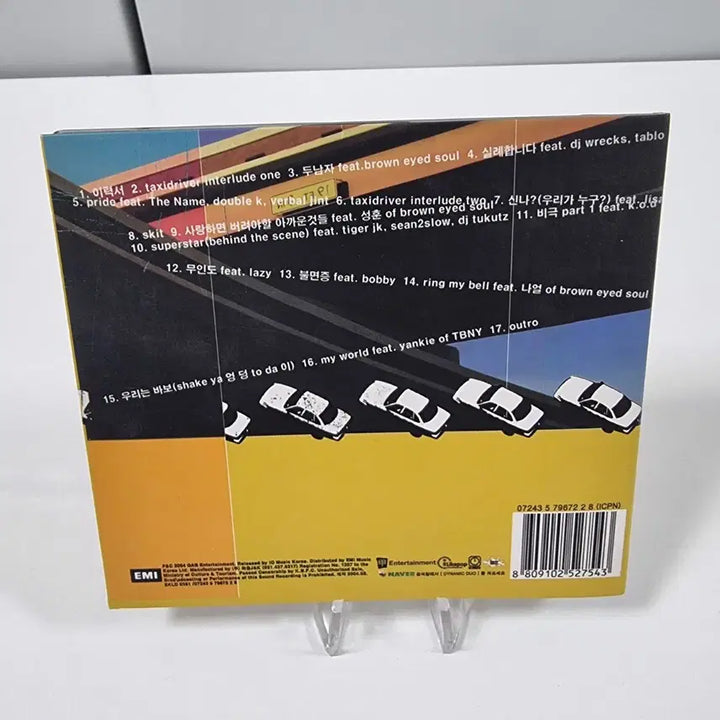 [BUNJANG] Dynamic Duo Taxi Driver CD / 다이나믹듀오 Taxi Driver CD